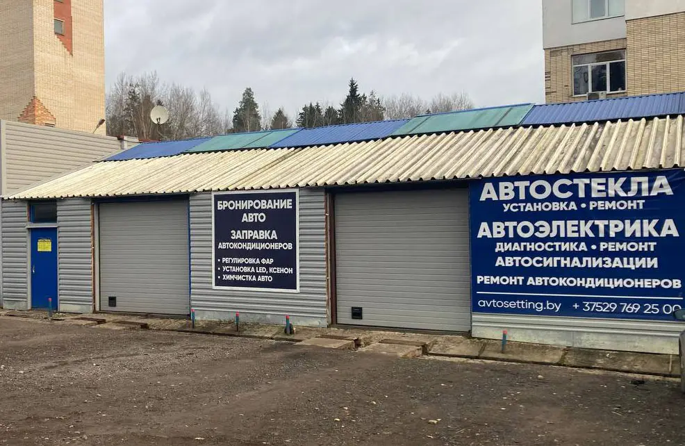 Контакты автостекла 
