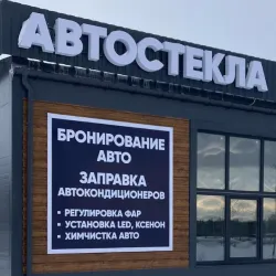 avtosetting polotsk