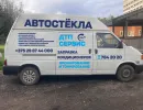 micrik